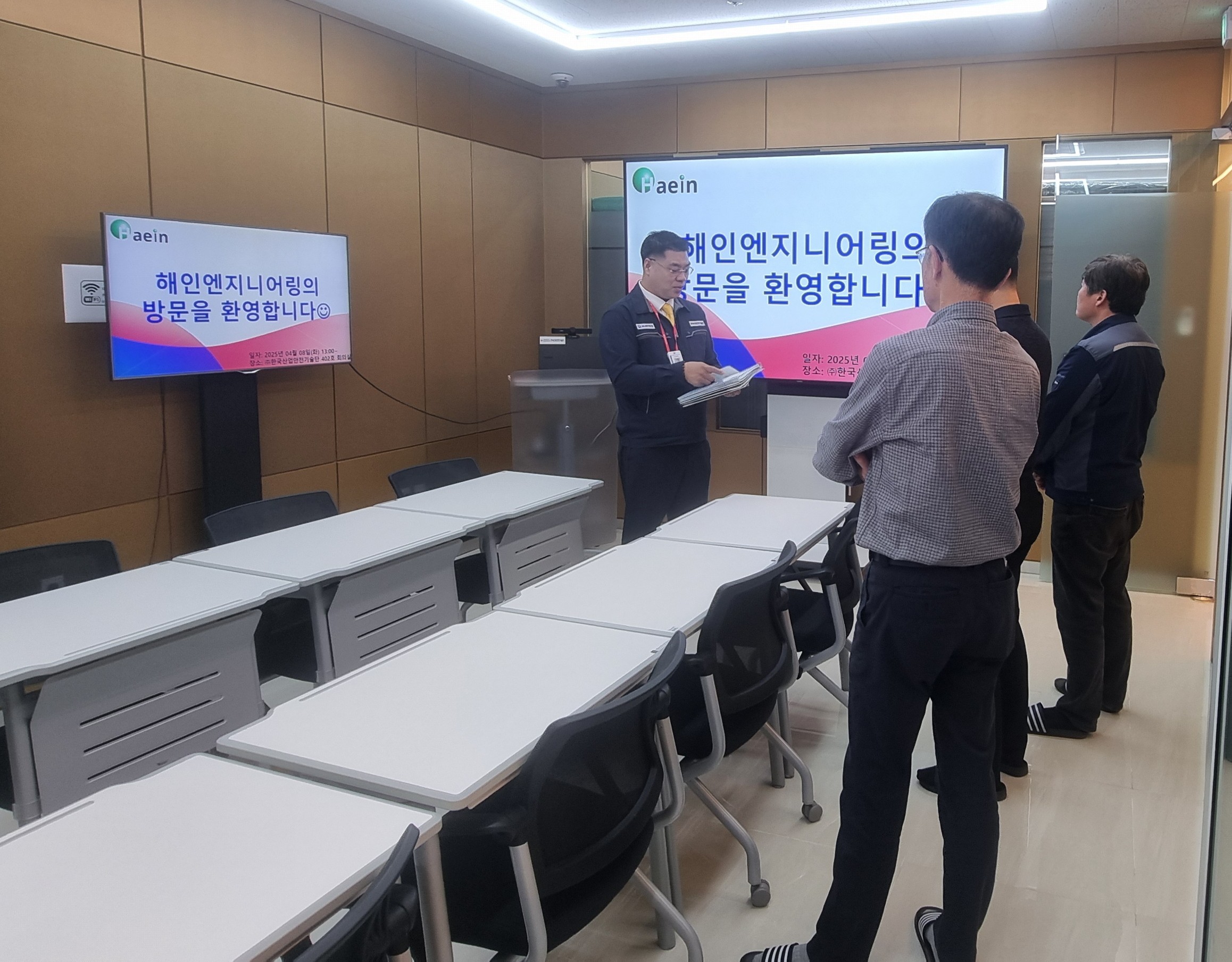 해인엔지니어링 스마트안전 TBM 미팅