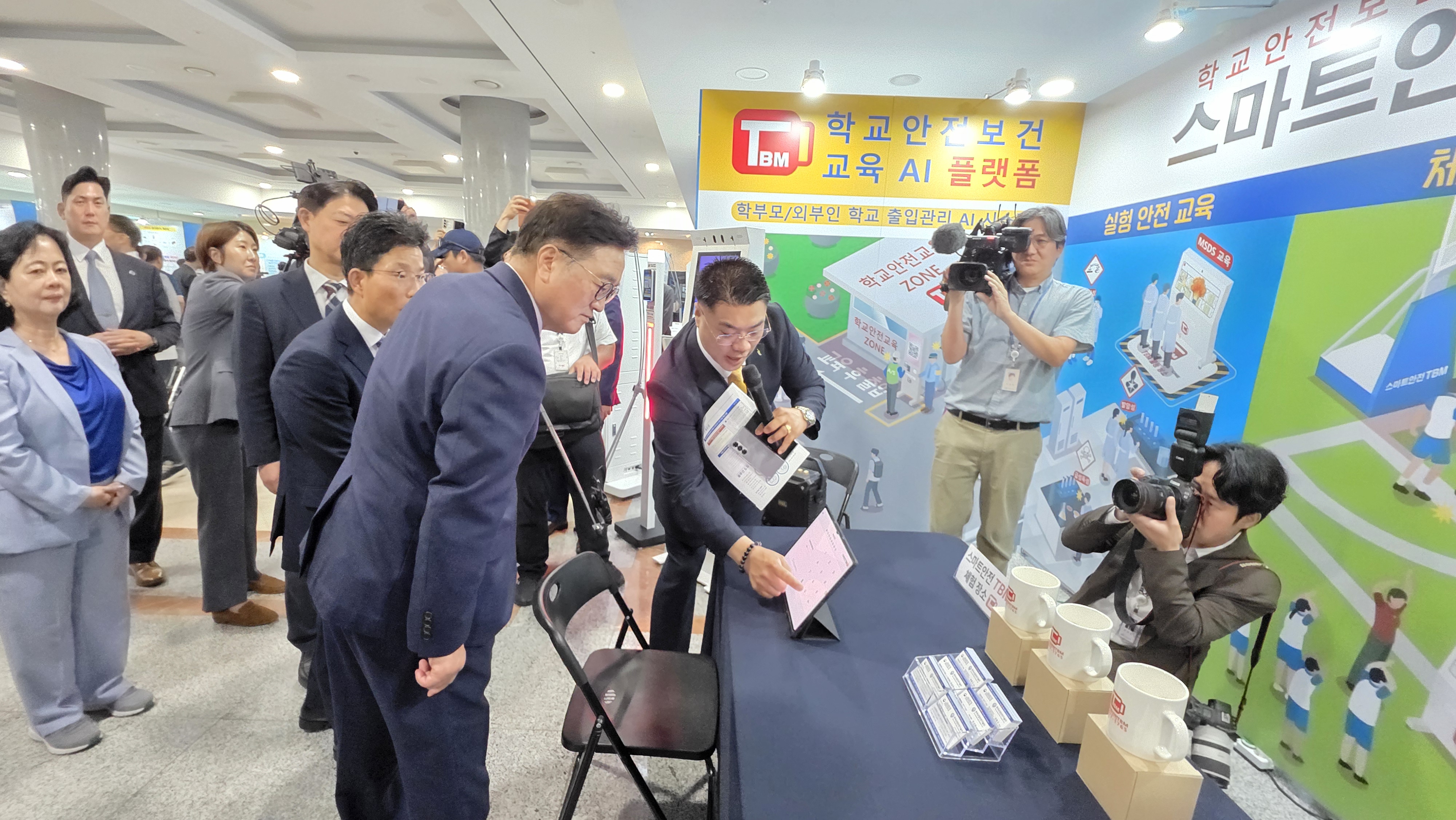 2025년 “K-Safety” AI로 학생과 미래를 지키는 학교안전