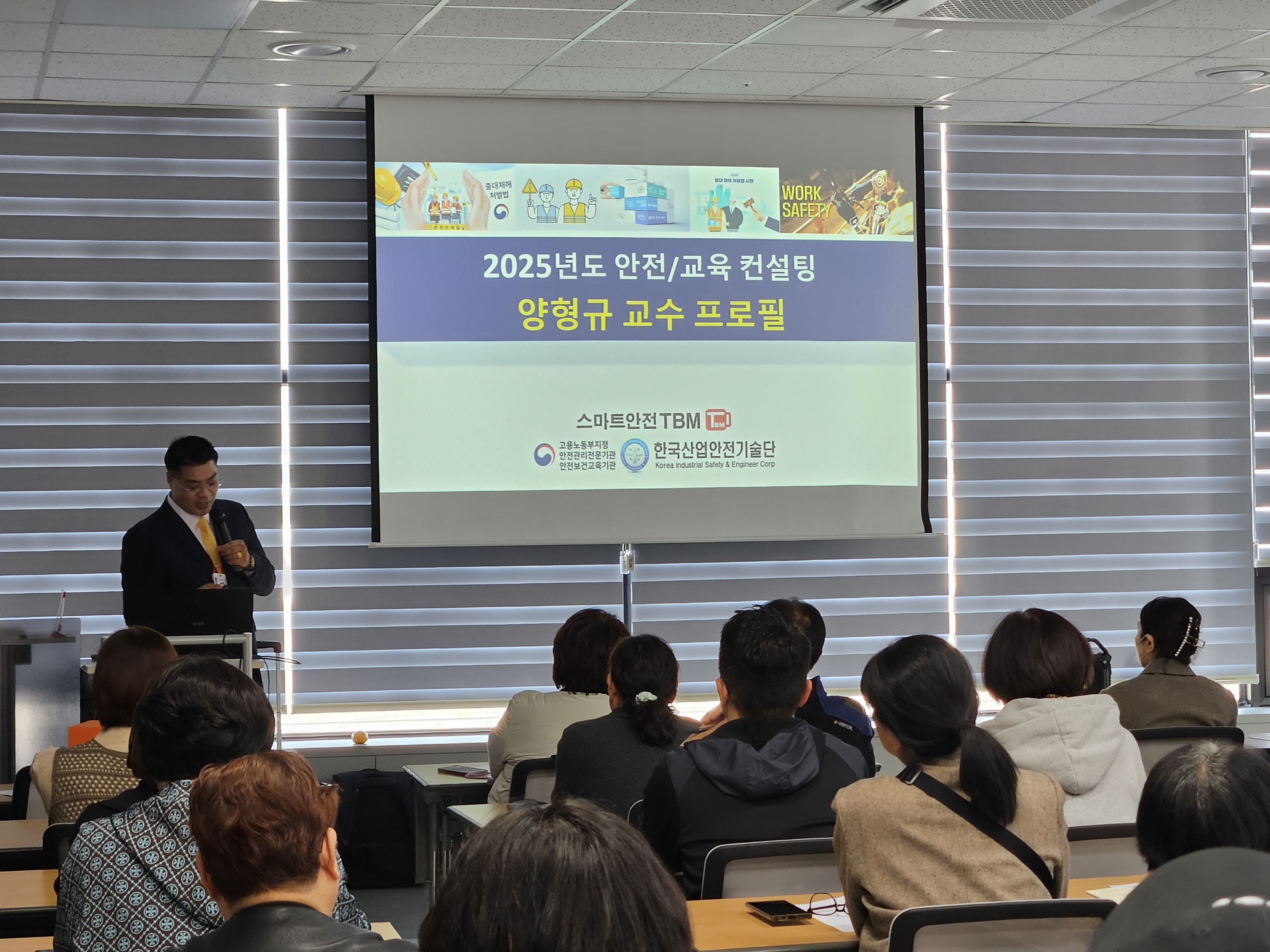 [한국공학대학교 K-하이테크 플랫폼 사업단] 시흥고용복지+센터 강연