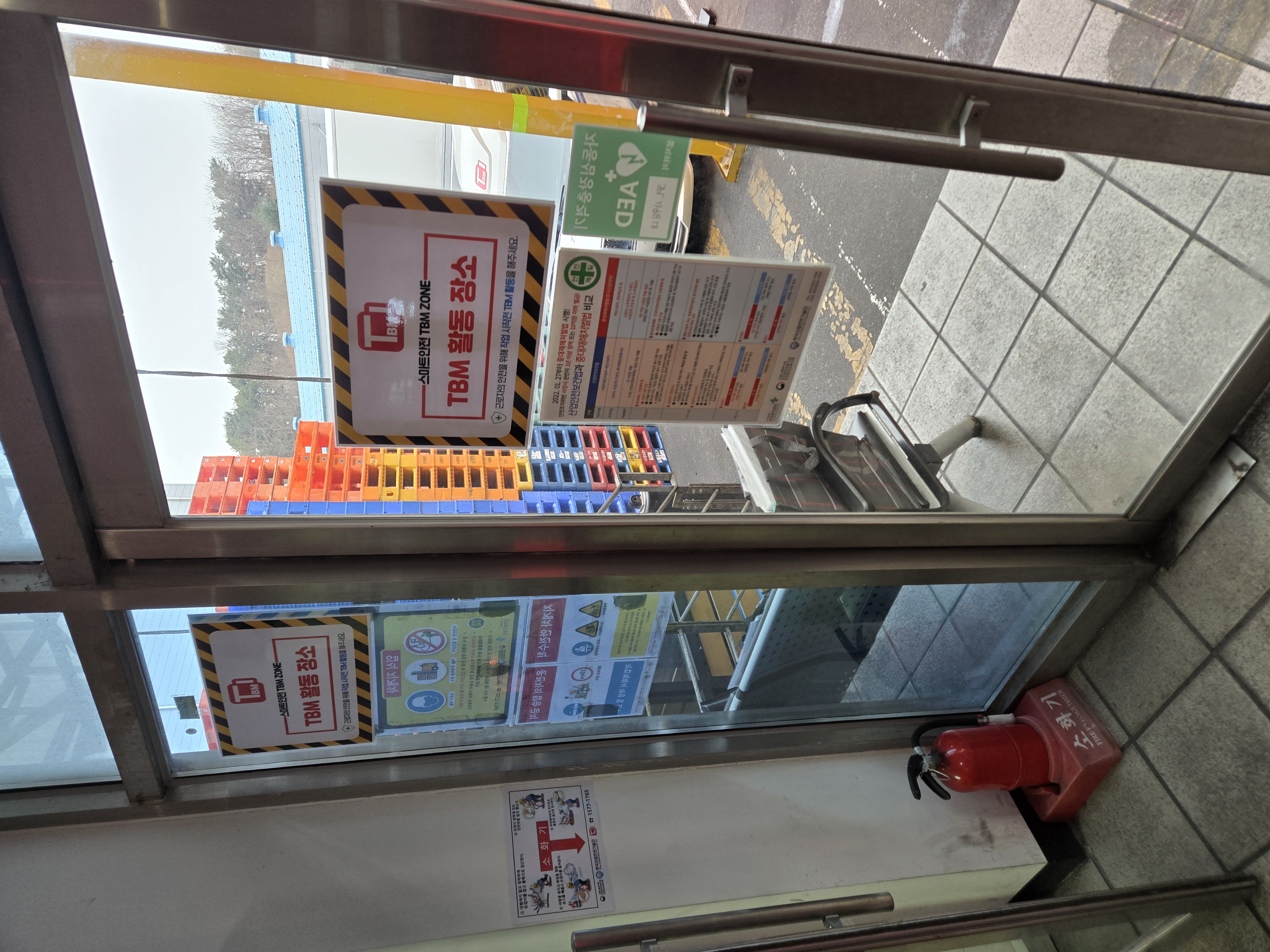 고려택배 도급 3사 스마트안전 TBM 도입