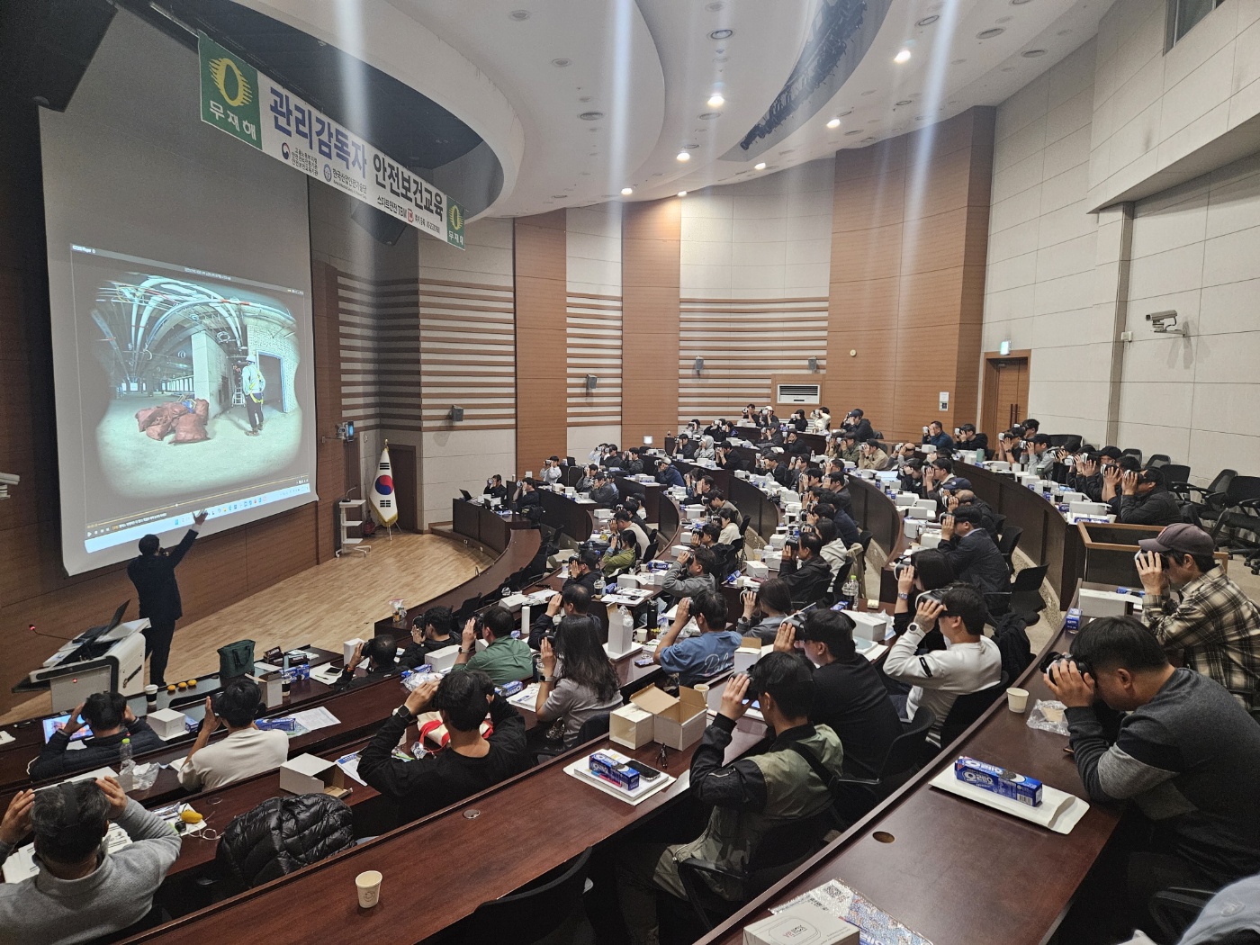 2026년 10월 관리감독자 정기 안전보건교육